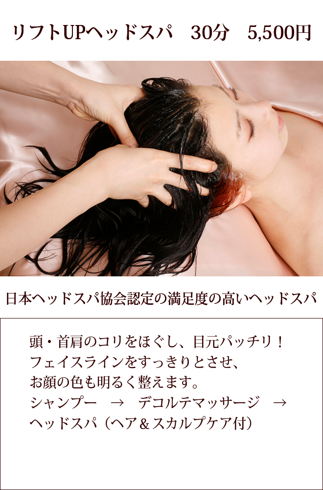 プレミアビュースイート
