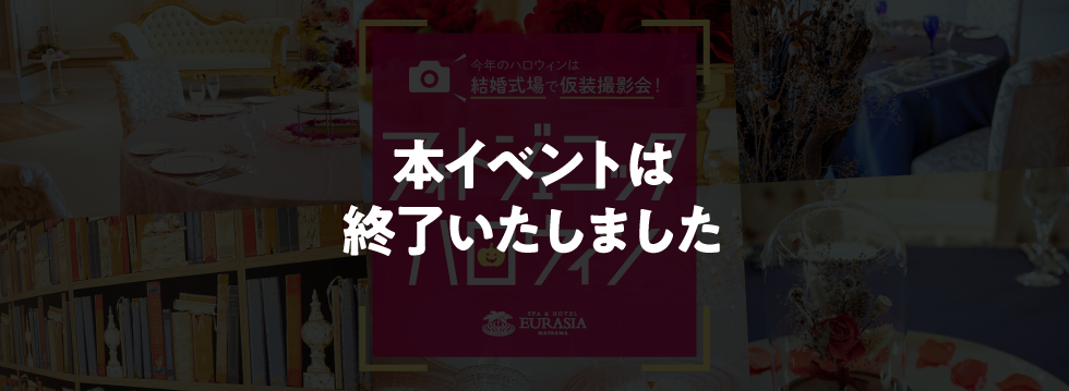 ゆったりとした時の流れる空間で極上のヒーリングサービスを