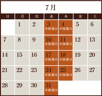 7月営業日