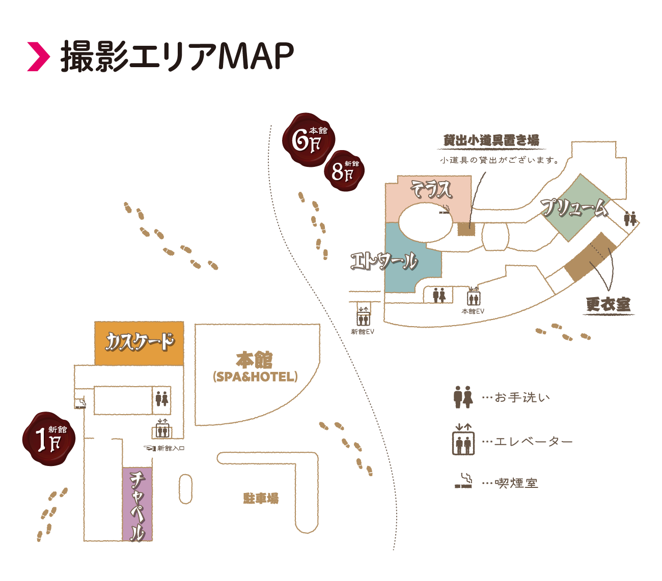 撮影エリアMAP