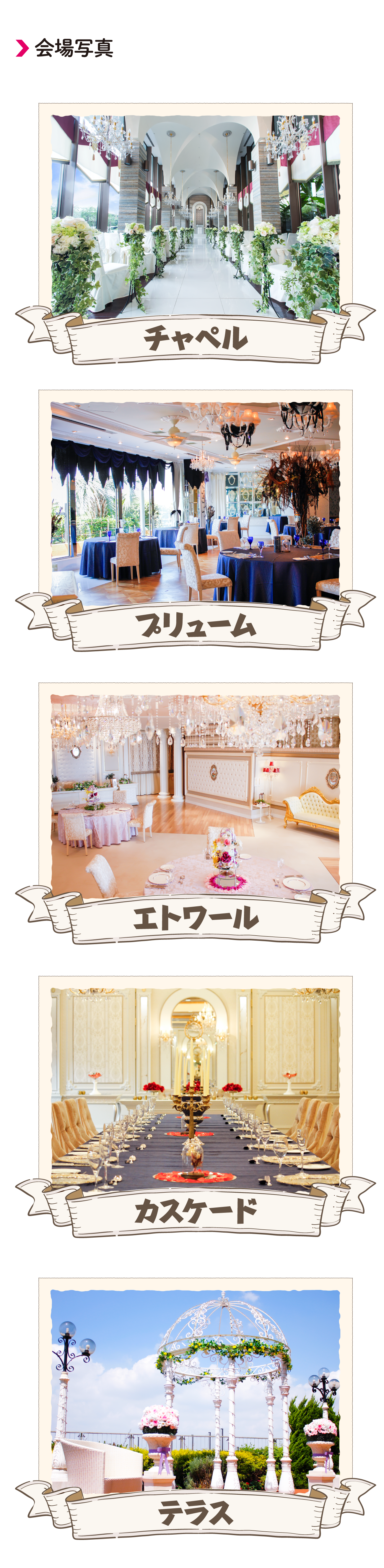 会場写真